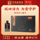 怀山堂把根留住复合植物饮品浓浆630g盒装 全生命周期铁棍山药制品