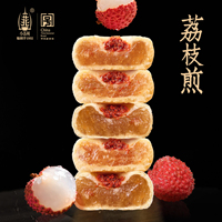 小蘇州江南伴手禮荔枝煎糕點(diǎn)