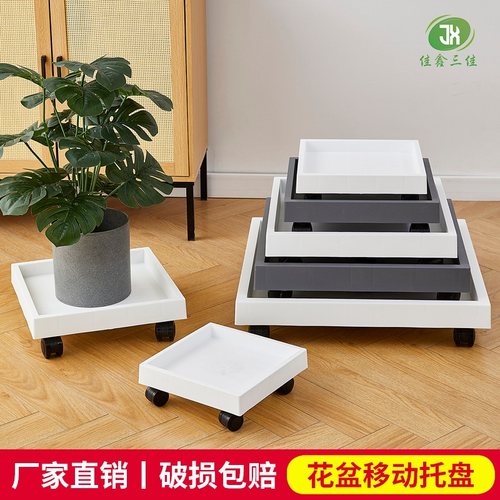 正方形移动花盆托盘特大加厚塑料