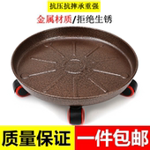 加厚金属铁移动花盆托盘万向轮底座圆形带轮花架底盘花盆托盘滚轮