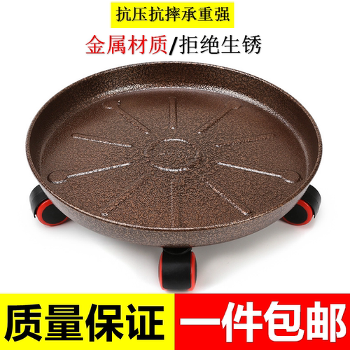 金属托盘花盆托盘佳鑫塑业制品