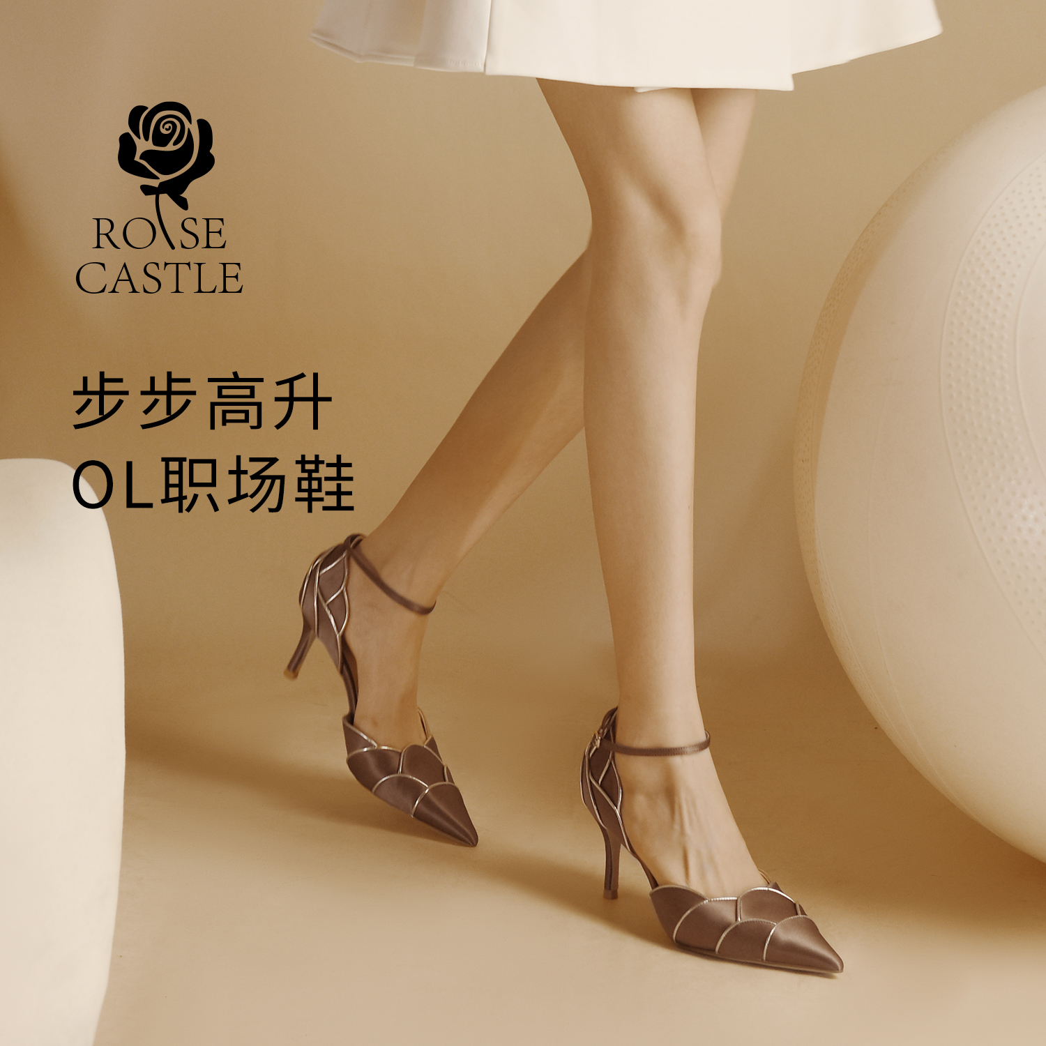 rosecastle一字带不累脚浅口单鞋