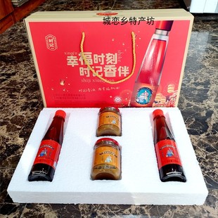 时记香油芝麻酱沧州泊头特产238mlx2瓶  210克x2瓶国产芝麻