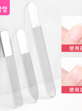 指甲锉/玻璃锉B1pq808-纳米玻璃指甲锉打磨砂条抛光搓亮甲套双面