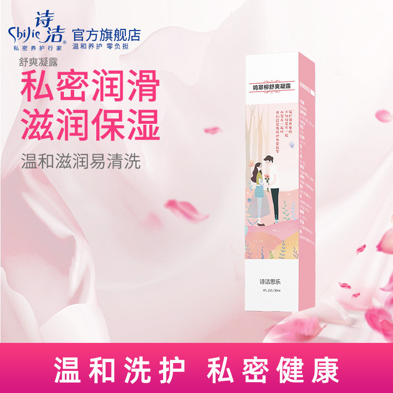 诗洁思乐鸣翠柳舒爽凝露