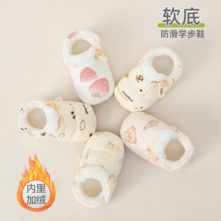 加绒保暖软底鞋 婴儿鞋 松紧带不掉鞋 套0 12个月防滑 冬季 1岁6 新款