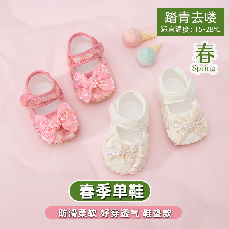 春季女宝宝学步鞋新生婴儿软底小婴儿步前鞋/袜鞋