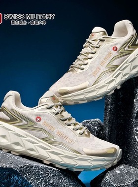 【清仓处理】SWISS MILITARY瑞士军工情侣款男女运动休闲户外鞋