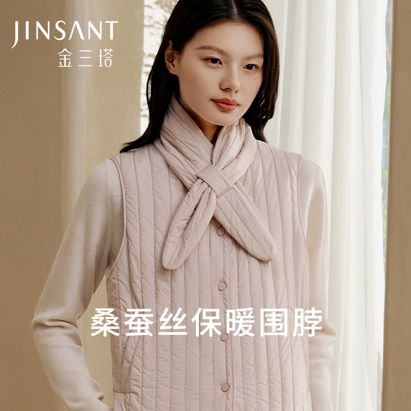 金三塔内里100%桑蚕丝填充女加厚秋冬新品轻盈舒适保暖围巾围脖