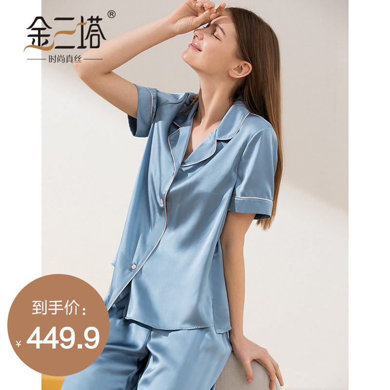 金三塔真丝睡衣女春夏100%桑蚕丝短袖两件套可外穿套装家居服睡衣