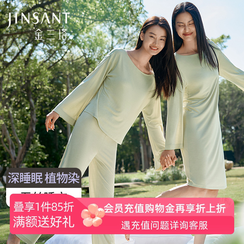 金三塔真丝睡衣睡裙女