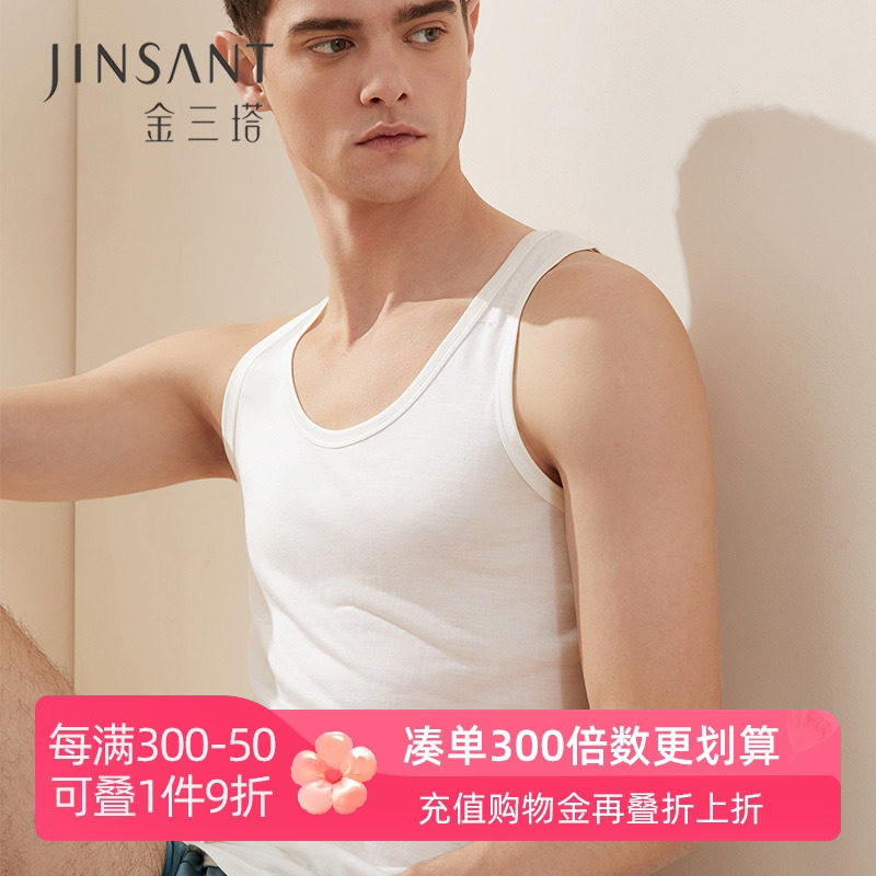 金三塔夏季男士100%真丝男汗衫纯色圆领t恤运动工字吊带背心打底