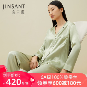 真丝睡衣女春夏两件套100%桑蚕丝金三塔情侣可外穿丝绸家居服套装