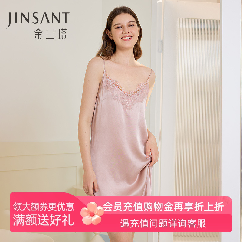 金三塔真絲吊帶睡衣女100%桑蠶絲絲滑舒適春夏新品蕾絲家居服睡裙