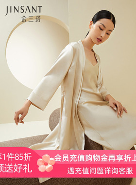 金三塔重磅真丝睡衣春夏女士长袍高端新娘婚礼红色本命年晨袍睡袍