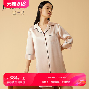 睡裙女100%桑蚕丝舒适睡衣家居服 金三塔春夏新品 真丝衬衫