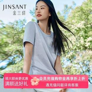 女春夏桑蚕丝提花针织圆领短袖 金三塔真丝小衫 宽松透气可外穿T恤
