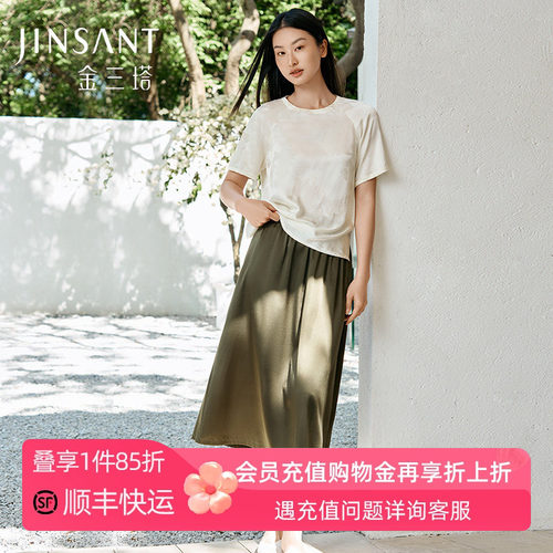 金三重磅桑蚕丝可外穿半裙女