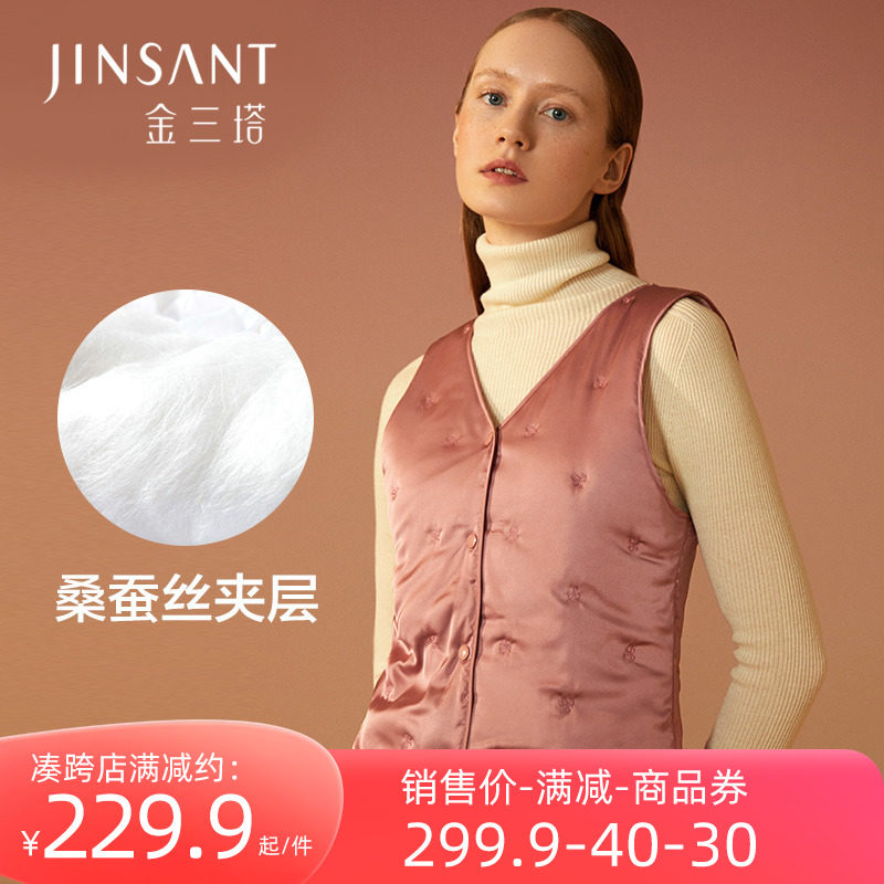 金三塔保暖真丝马甲女2023冬桑蚕丝填充加厚V领圆领内搭 丝绵背心