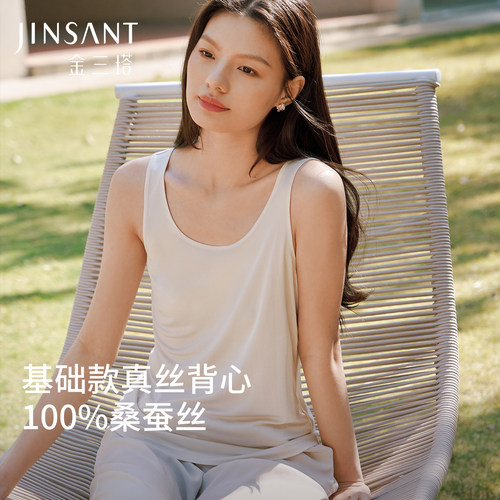 金三塔春夏女士100%平纹桑蚕丝