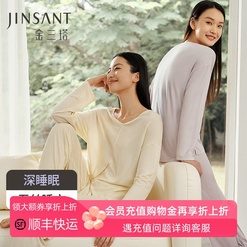 金三塔真丝针织睡衣桑蚕丝