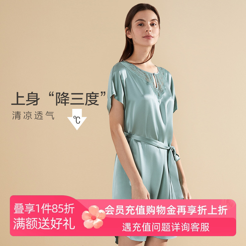 金三塔桑蚕丝纯色短袖睡裙
