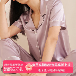 真丝睡衣女夏天新品金三塔100%桑蚕丝丝滑舒适短袖长裤家居服套装