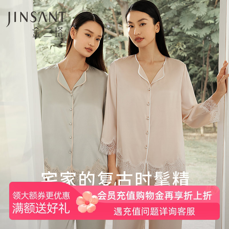 金三塔女真丝睡衣家居服