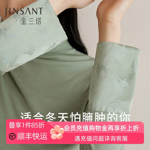 金三塔桑蚕丝羊毛打底衫女新中式提花拼接内搭秋冬半高领保暖内衣