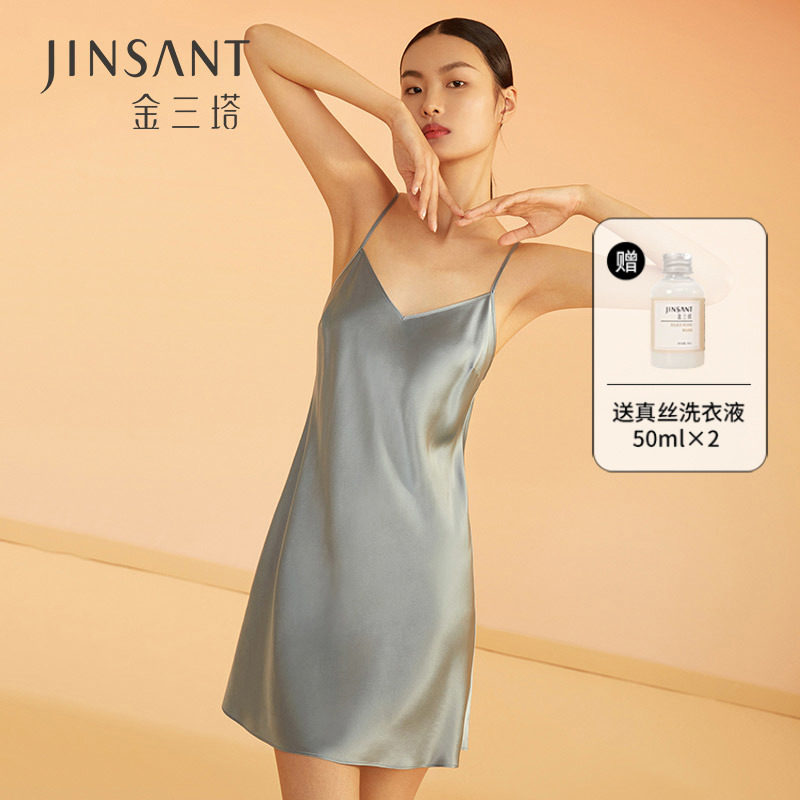 [简约高级感][100%桑蚕丝][真丝凉感睡衣] 金三塔性感V领吊带睡裙