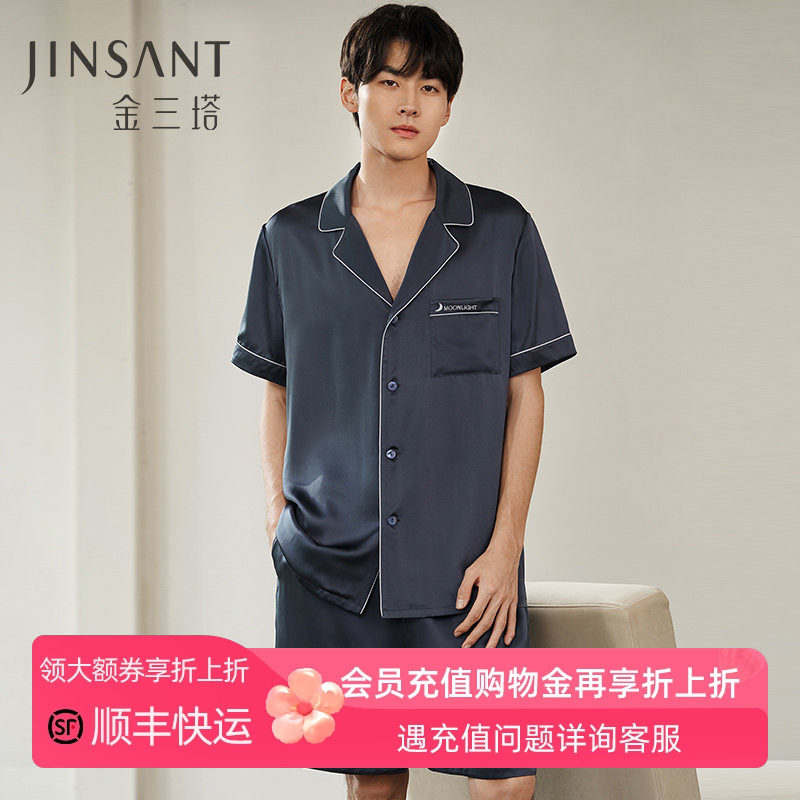 金三塔男真丝桑蚕丝睡衣套