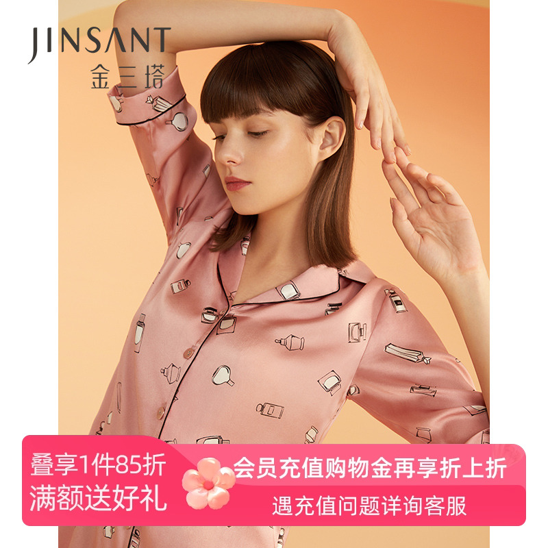 金三塔趣味家居服2021春夏新品