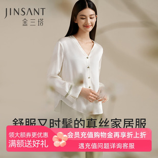 金三塔重磅真丝睡衣女新中式 100%桑蚕丝撞色V领盘扣家居服套装