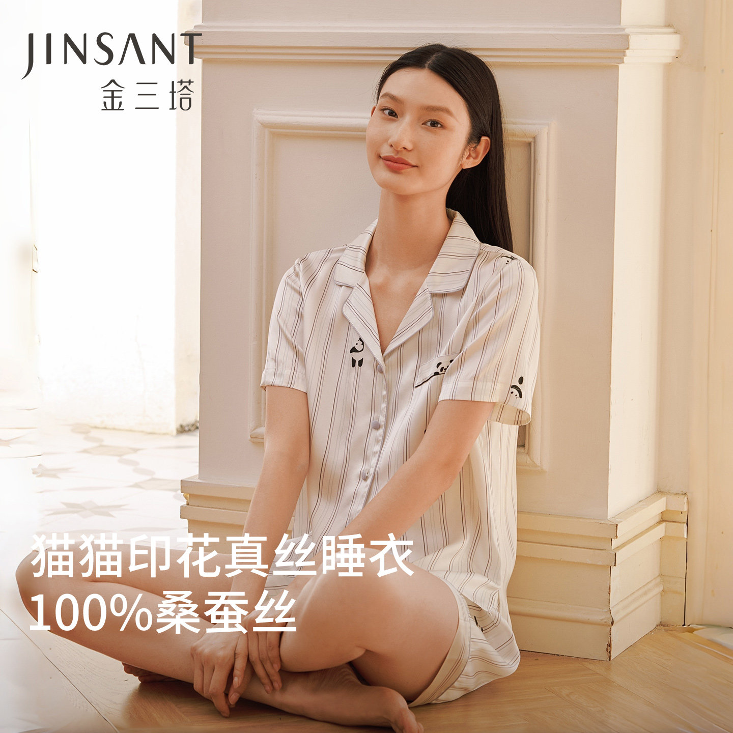 金三塔真丝印花睡衣女春夏新款100%桑蚕丝萌趣印花短袖短裤家居服