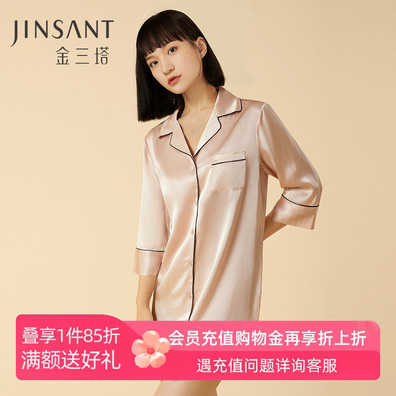 金三塔真丝睡裙女100%桑蚕丝衬衫式性感舒适可外穿红色长袖睡衣