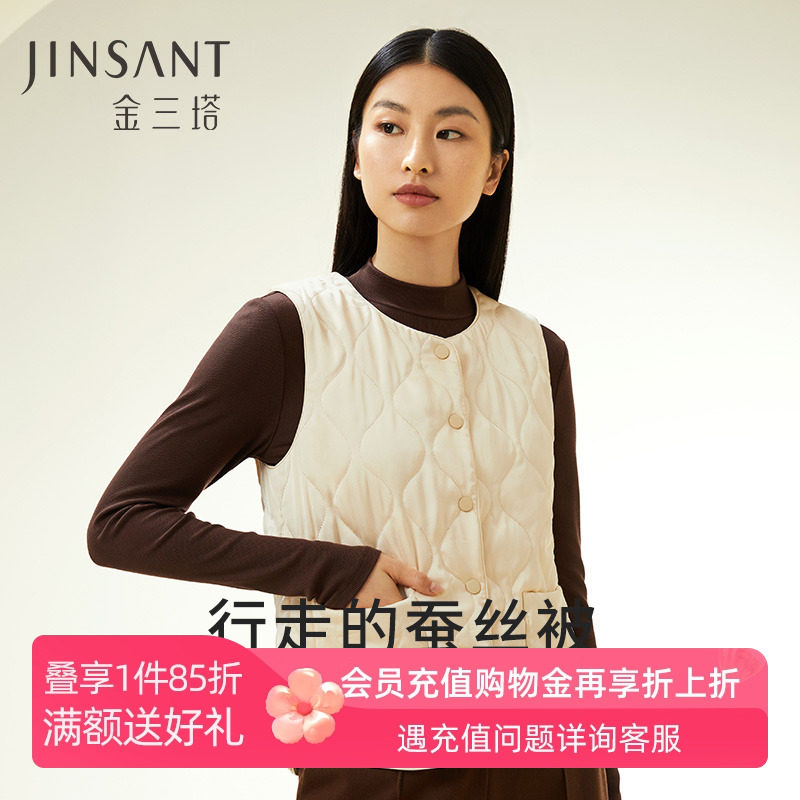 金三塔桑蚕丝填充保暖背心女秋冬无袖v领圆领可外穿内搭丝绵棉袄,女士内衣/男士内衣/家居服,保暖背心,淘宝优惠券,粉丝福利购,淘宝优惠卷