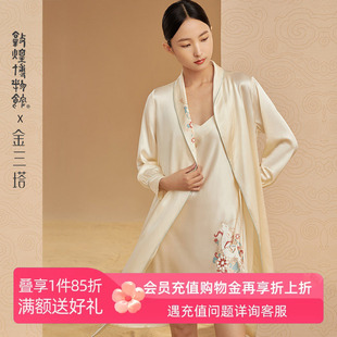 金三塔敦煌联名女重磅真丝睡袍100%桑蚕丝定位花可外穿睡衣