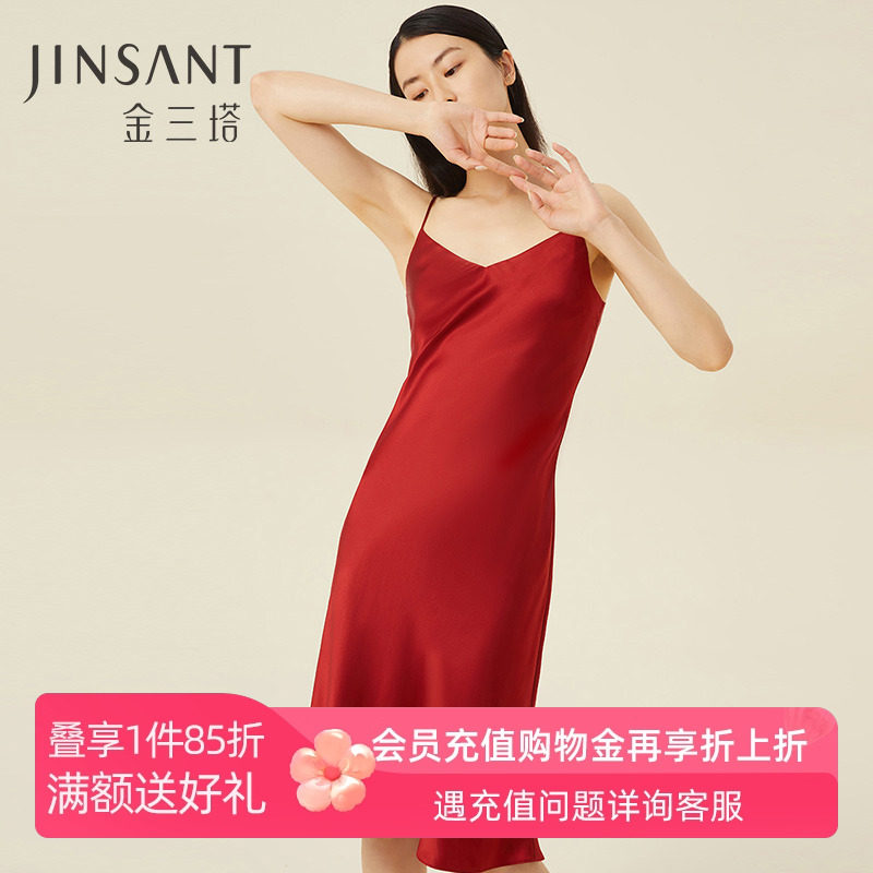 金三塔重磅真丝吊带长裙100%桑蚕丝大红色结婚本命年法式性感睡衣