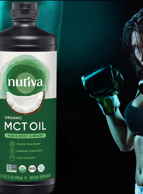 美国进口Nutiva优缇MCT油椰子油食用油中链脂肪防弹咖啡生酮油
