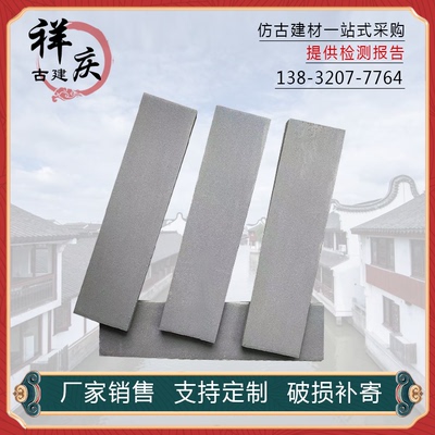 地仿古庭院片别墅青面砖条瓷砖装饰围墙中式古建砖墙面青砖古建