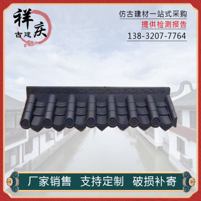 一体瓦围墙瓦祥庆直销