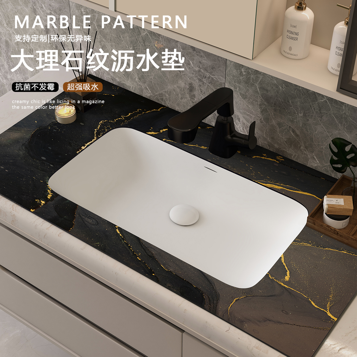 满铺厨房沥水垫卫生间洗手台台面垫子吸水垫硅藻泥洗碗池速干桌垫