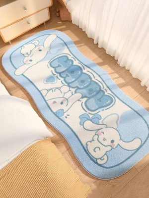学生儿童房地毯卡通女床边毯房间家用宝宝爬行垫床边脚垫环保耐脏