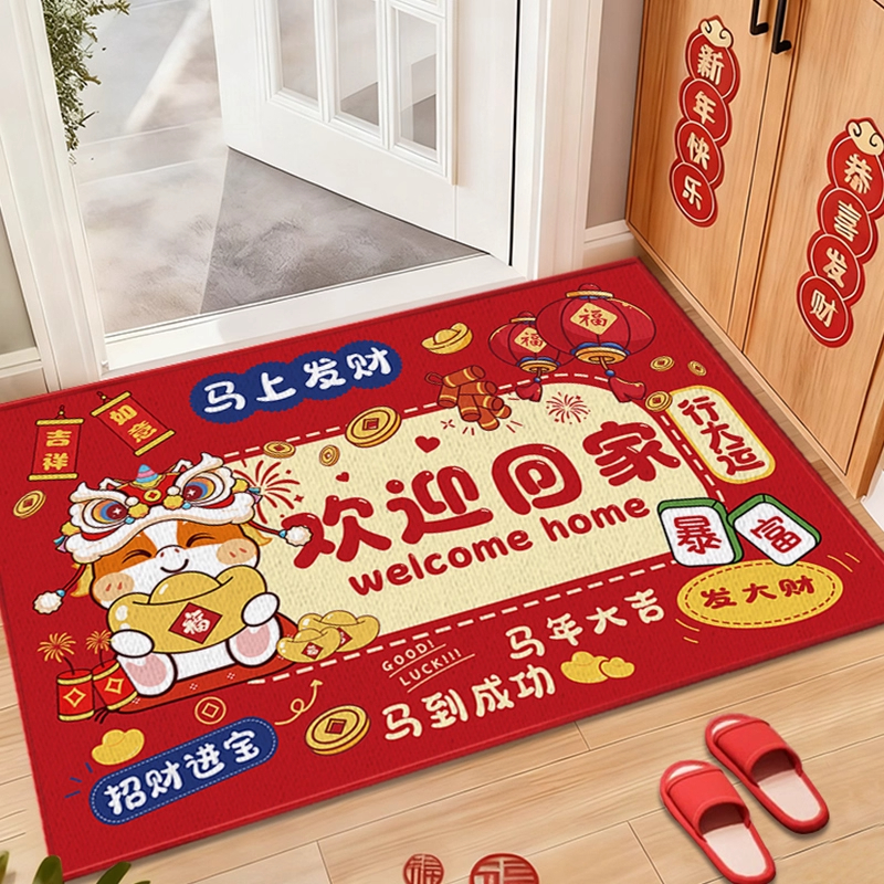 2026新款马年入户门地垫