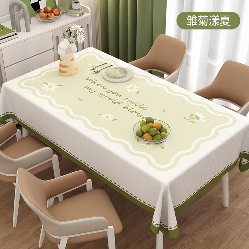 轻奢高级感防水防油桌布长方形餐桌布ins风茶几桌布布台布桌垫PVC