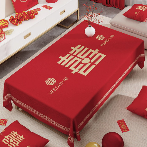 结婚茶几桌布红色订婚