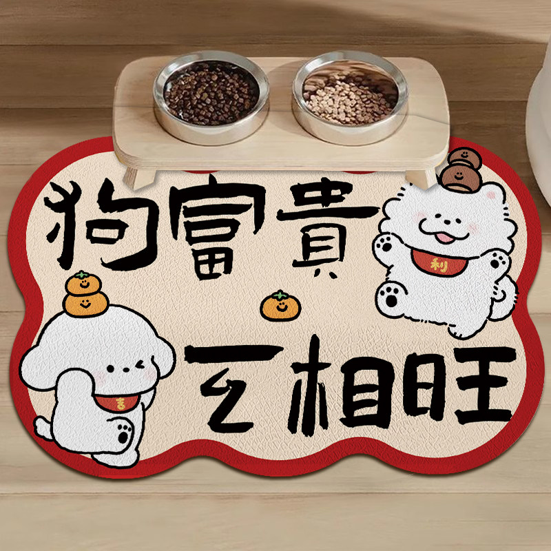 猫狗吃饭猫碗垫子通用宠物猫咪餐垫PVC防水油可擦不沾毛耐咬防溅,宠物/宠物食品及用品,猫狗垫子,淘宝优惠券,粉丝福利购,淘宝优惠卷