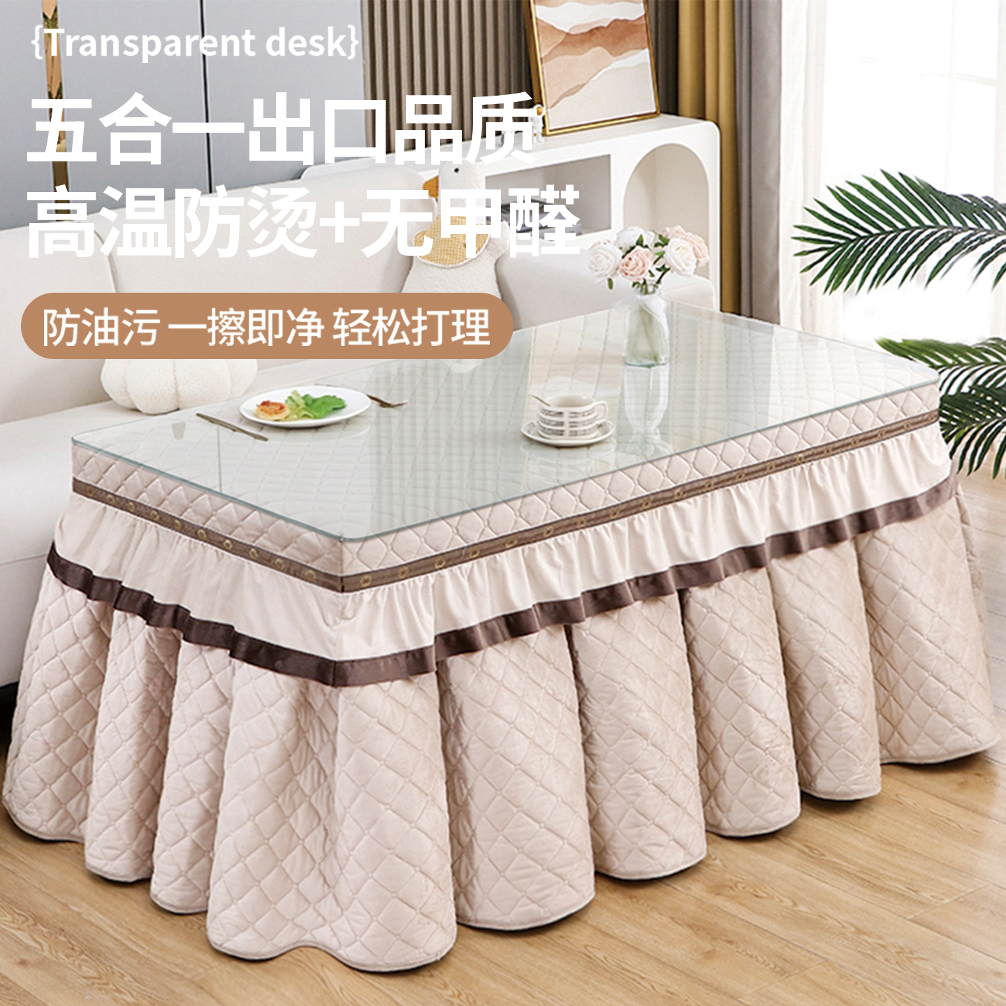 烤火罩桌垫PVC透明软玻璃桌面隔热免洗防水防油防烫餐桌垫水晶板
