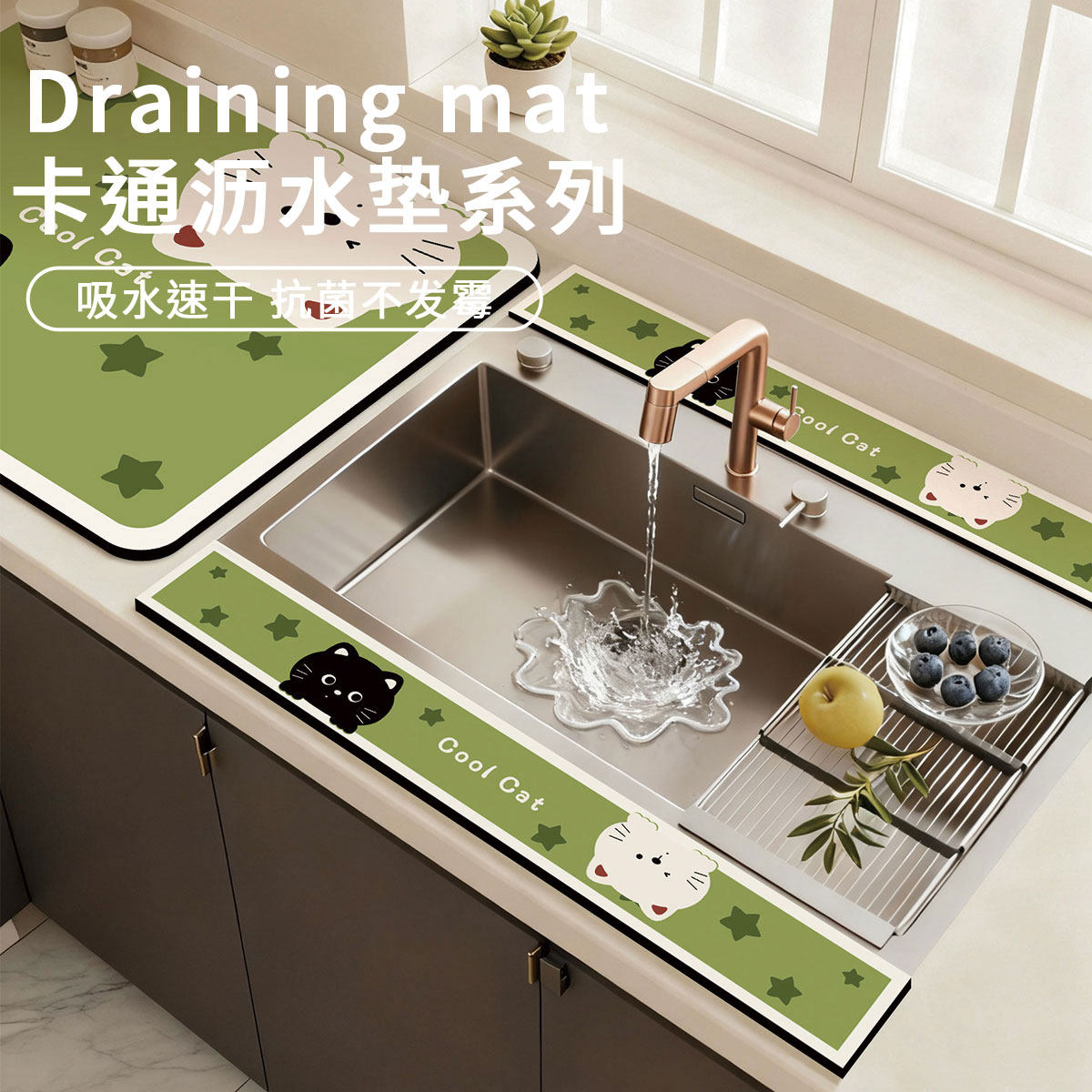 厨房水龙头沥水垫硅藻泥台面挡水条卫生间长条窄边吸水垫浴室杯垫,居家布艺,厨房地垫,淘宝优惠券,粉丝福利购,淘宝优惠卷