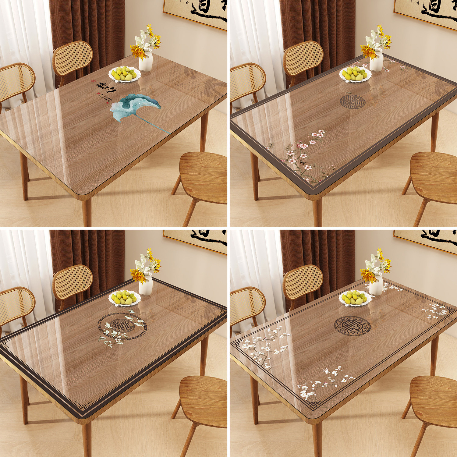 新中式餐桌垫子防水防油防烫软玻璃pvc桌布客厅实木茶几桌布免洗,居家布艺,桌布,淘宝优惠券,粉丝福利购,淘宝优惠卷